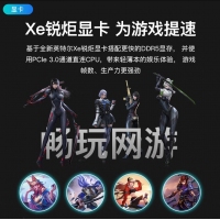 聯(lián)想 揚天V15 酷睿i5-13420H 16G內(nèi)存 512固態(tài)15.6英寸輕薄商務(wù)辦公筆記本電腦
