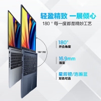 華碩無畏15 R5-7430U 護(hù)眼屏 16G+512G 銀色 高性能商務(wù)辦公學(xué)生輕薄筆記本電腦