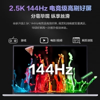 華碩無畏16 i5-13500H 32G 1T 2.5K屏 銀 13代酷睿標(biāo)壓 16英寸Pro級(jí)學(xué)生手提辦公本筆記本電腦輕薄本
