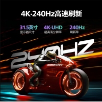 飛利浦 32M2N8800 31.5英寸QD-OLED動態(tài)冷卻防燒屏4K 240Hz 電競顯示器