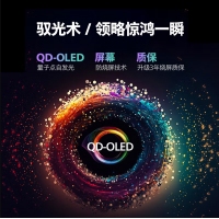 飛利浦 32M2N8800 31.5英寸QD-OLED動態(tài)冷卻防燒屏4K 240Hz 電競顯示器