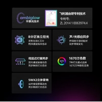 飛利浦 32M2N8800 31.5英寸QD-OLED動態(tài)冷卻防燒屏4K 240Hz 電競顯示器