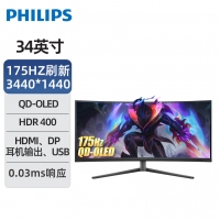 飛利浦34M2C6500 34英寸QD-OLED硬件低藍(lán)光曲面帶魚屏175Hz 電競顯示器
