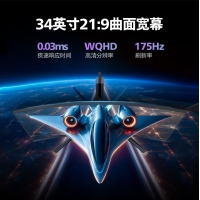 飛利浦34M2C6500 34英寸QD-OLED硬件低藍(lán)光曲面帶魚屏175Hz 電競顯示器
