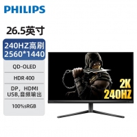 飛利浦27M2N6500 27英寸2K原生240Hz 0.03ms顯示屏OLED防燒屏硬件護(hù)眼10bit HDR400