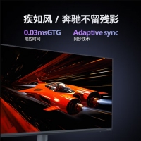 飛利浦27M2N6500 27英寸2K原生240Hz 0.03ms顯示屏OLED防燒屏硬件護(hù)眼10bit HDR400