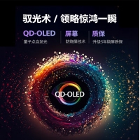 飛利浦27M2N6500 27英寸2K原生240Hz 0.03ms顯示屏OLED防燒屏硬件護(hù)眼10bit HDR400