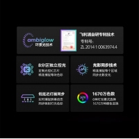 飛利浦27M2N6500 27英寸2K原生240Hz 0.03ms顯示屏OLED防燒屏硬件護(hù)眼10bit HDR400
