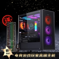 【銳龍R7 9700X游戲電競(jìng)】 銳龍R7-9700X/華碩X870-P/64G/1TB固態(tài)/RX7900XT 電競(jìng)游戲主機(jī)