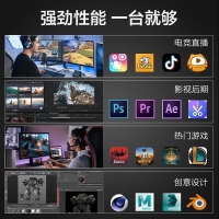 【銳龍R9 9900X游戲電競】銳龍R9-9900X/華碩X870/64G/2TB固態(tài)/RX7900XTX電競游戲主機