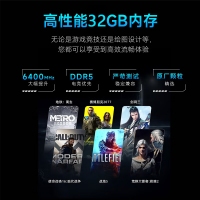 【銳龍R9 7900X游戲電競(jìng)】銳龍R9-7900X/華碩X670吹雪/32G/1TB固態(tài)/RX7900XT 電競(jìng)游戲主機(jī)