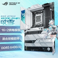 【銳龍R9 7900X游戲電競(jìng)】銳龍R9-7900X/華碩X670吹雪/32G/1TB固態(tài)/RX7900XT 電競(jìng)游戲主機(jī)
