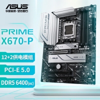 【銳龍R7 7700X游戲電競(jìng)】銳龍R7-7700X/華碩X670/32G/1TB固態(tài)/RX7900XT 電競(jìng)游戲電腦主機(jī)