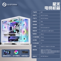 【銳龍R7 7700X游戲電競(jìng)】銳龍R7-7700X/華碩X670/32G/1TB固態(tài)/RX7900XT 電競(jìng)游戲電腦主機(jī)