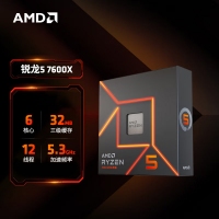 【銳龍R5 7600X游戲電競(jìng)】銳龍R5-7600X/華碩B650M/32G/1TB/RX7700XT電競(jìng)游戲電腦主機(jī)