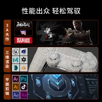 【銳龍R5 7600X游戲電競(jìng)】銳龍R5-7600X/華碩B650M/32G/1TB/RX7700XT電競(jìng)游戲電腦主機(jī)