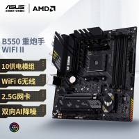 【銳龍R7 5800X3D游戲電競】銳龍R7 5800X3D/華碩B550M/64G/1TB/RX7800XT電競游戲電腦主機