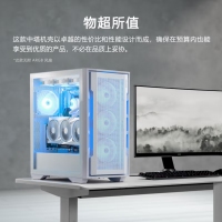 骨伽 影武者X5 PRO 白色 臺式電競游戲機箱 支持E-ATX主板豎裝顯卡360水冷