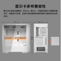 骨伽 影武者X5 PRO 白色 臺式電競游戲機箱 支持E-ATX主板豎裝顯卡360水冷