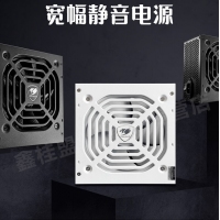 骨伽 SXC500白色 額定500W 白牌直出 靜音寬幅電腦主機電源