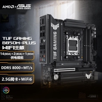 華碩（ASUS）TUF GAMING B850M-PLUS WIFI重炮手電競(jìng)主板 支持 CPU 9800X3D/9950X
