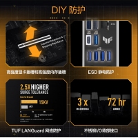 華碩（ASUS）TUF GAMING B850M-PLUS WIFI重炮手電競(jìng)主板 支持 CPU 9800X3D/9950X