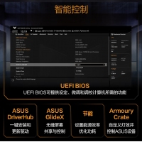 華碩（ASUS）TUF GAMING B850M-PLUS WIFI重炮手電競(jìng)主板 支持 CPU 9800X3D/9950X