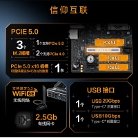 華碩（ASUS）TUF GAMING B850M-PLUS WIFI重炮手電競(jìng)主板 支持 CPU 9800X3D/9950X