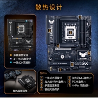 華碩（ASUS）TUF GAMING B850M-PLUS WIFI重炮手電競(jìng)主板 支持 CPU 9800X3D/9950X