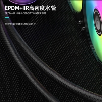 天極風白帝數(shù)顯360水冷散熱器 顯示屏幕溫度可編程自定義水冷頭 黑色