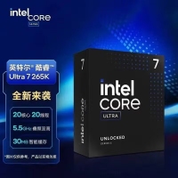 【酷睿Ultra 7 265K主機(jī)】酷睿Ultra 7 265K/Z890/32G/1TB/RTX4070S電競(jìng)游戲臺(tái)式電腦主機(jī)