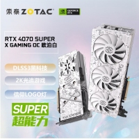 【酷睿Ultra 7 265KF主機(jī)】酷睿Ultra 7 265KF/Z890/32G/1TB/RTX4070S電競游戲主機(jī)