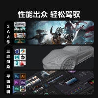 【酷睿Ultra 7 265KF主機(jī)】酷睿Ultra 7 265KF/Z890/32G/1TB/RTX4070S電競游戲主機(jī)