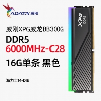 【酷睿Ultra 5 245KF主機(jī)】酷睿Ultra 5 245KF/Z890/32G/1TB/RX7800XT電競(jìng)游戲主機(jī)