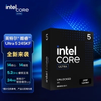 【酷睿Ultra 5 245KF主機(jī)】酷睿Ultra 5 245KF/Z890/32G/1TB/RX7800XT電競(jìng)游戲主機(jī)