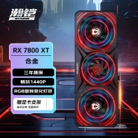 【酷睿Ultra 5 245KF主機(jī)】酷睿Ultra 5 245KF/Z890/32G/1TB/RX7800XT電競(jìng)游戲主機(jī)