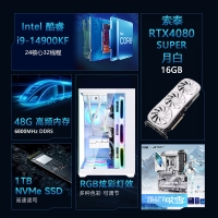 【酷睿i9 14900KF主機】酷睿i9 14900KF/Z890/48G/1TB/RTX4080s電競游戲主機