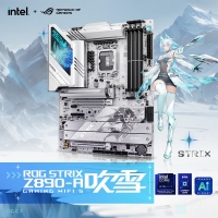 【酷睿i9 14900KF主機】酷睿i9 14900KF/Z890/48G/1TB/RTX4080s電競游戲主機