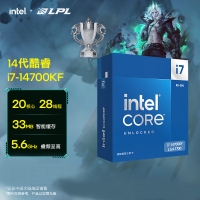 【酷睿i7 14700KF主機】酷睿i7 14700KF/Z890/32G/1TB/RX7900XT電競游戲主機