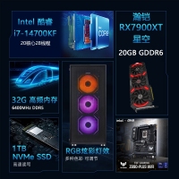 【酷睿i7 14700KF主機】酷睿i7 14700KF/Z890/32G/1TB/RX7900XT電競游戲主機