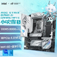 【酷睿i5 14600KF主機(jī)】酷睿i5 14600KF/B760/32G/1TB/RTX4060電競游戲主機(jī)