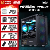 【酷睿i5 14400F主機(jī)】酷睿i5 14400F/B760M/32G/1TB/RTX5050電競(jìng)游戲主機(jī)