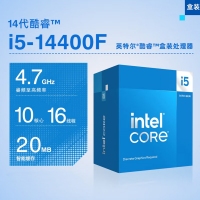 英特爾Intel 14代酷睿i5-14400F原盒裝CPU處理器 2.9G 10核16線程