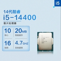 英特爾酷睿14代 i5 14400 2.5G 10核 16線程 CPU處理器 散片