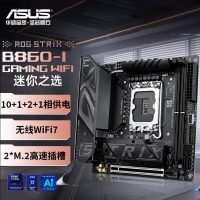 華碩ROG STRIX B860-I GAMING WIFI玩家國度電競ITX主板 支持 CPU 285K/265K/265KF