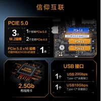  華碩TUF GAMING B860M-PLUS重炮手主板 支持 CPU 245KF230225 (Intel B860LGA 1851）