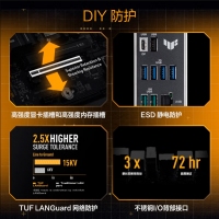 華碩TUF GAMING B860M-PLUS重炮手主板 支持 CPU 245KF230225 (Intel B860LGA 1851）