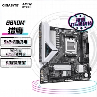 技嘉（GIGABYTE）獵鷹B840M EAGLE WIFI6主板DDR5支持AMD CPU AM5 7950X3D/7900X
