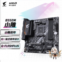 技嘉（GIGABYTE）小雕 B550M AORUS ELITE 主板DDR4支持處理器4500、5600X、5700G