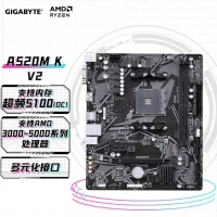 技嘉（GIGABYTE）A520M K V2 超耐久主板支持AMD CPU 5600G、5700、5800